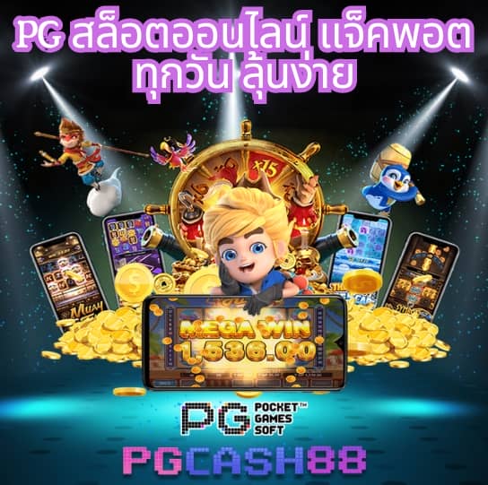 betflik ทางเข้า